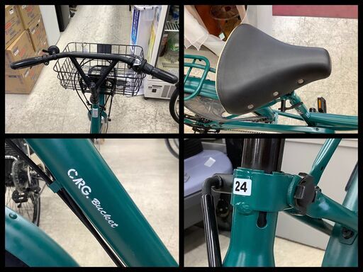 自転車 CARG Bucket 24インチ 変速あり 人気 グリーン【ユーズドユーズ  