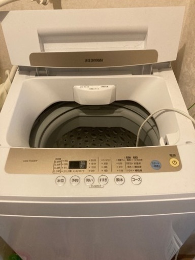 取引中 洗濯機、冷蔵庫、電子レンジ www.domosvoipir.cl