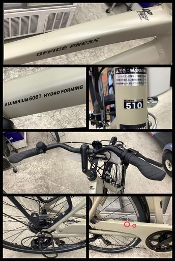 自転車 OFFICE PRESS ALUMINIUM6061 HYDRO FORMING 28インチ フレームサイズ510 変速あり ライトグレー【ユーズドユーズ名古屋天白店】 J2416
