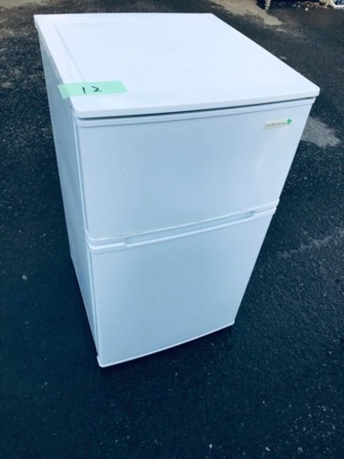 ET12番⭐️ヤマダ電機ノンフロン冷凍冷蔵庫⭐️