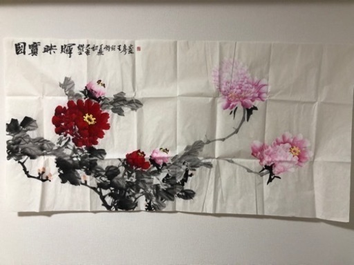 中国画　芸術作品！