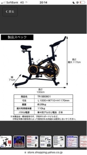 フィットネス、トレーニング ティゴラ TIGORA ティゴラ TR SB0801 