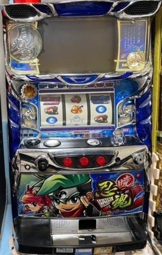 実機