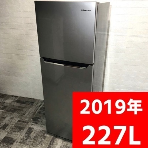 【ご成約⭕️ありがとうございます】使いやすくて人気の200Lサイズ♪高年式スタイリッシュデザインの冷蔵庫