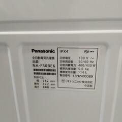 【広島市配送可能】Panasonic パナソニック 全自動洗濯機 NA-F50BE6 2018年製