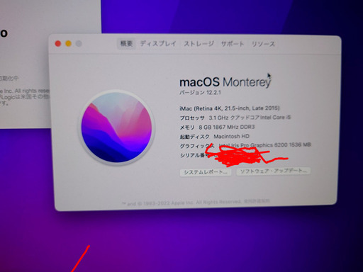 デスクトップパソコン iMac