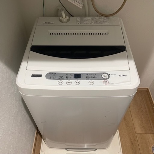 【ヤマダ洗濯機6.0Kg】全自動洗濯機