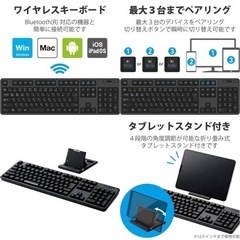 【新品未使用】