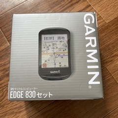 【ネット決済・配送可】新品未使用　ガーミン GARMIN EDG...