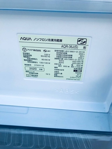 ♦️EJ2997番AQUAノンフロン冷凍冷蔵庫 【2020年製】