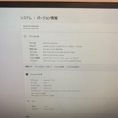 格安】HP ProDesk 600 G4 SF Core i5-3.0GHz(8500)/メモリ8GB/SSD512GB