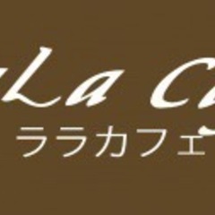 ララカフェにて体験セッションイベント🌟