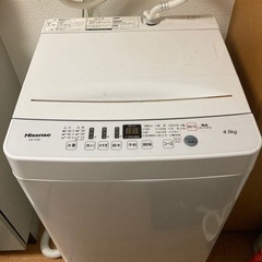 洗濯機　2020年製造　無料