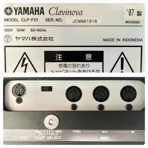 YAMAHA 電子ピアノ 木製鍵盤 CLP-F01 【無料配送可能】 | www