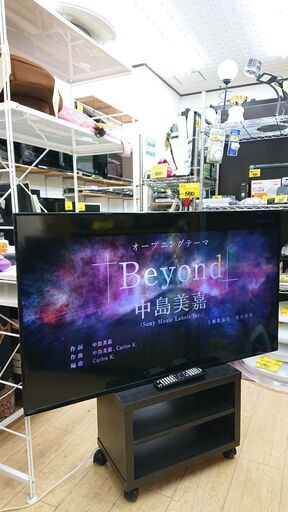 訳あり 10000円 ハイセンス 50型 LED液晶テレビ HS50K220 リモコン付き 壁掛けタイプ★買取帝国 朝霞店