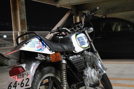 名古屋市から　GSX250 ザリ仕様！　GSX250L  GSX250E