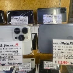 【美品】iPhone13 Pro 128GB シルバー バッテリー94% 2023/02/12