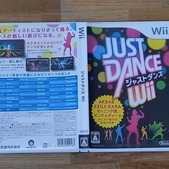 Wii ソフト ジャストダンス