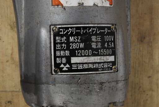 農業用ハウス直管パイプ 直径19mm・22mm 長さ5m・4m混合不揃い