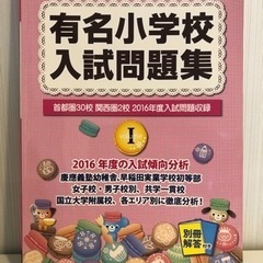 伸芽会の中古が安い！激安で譲ります・無料であげます｜ジモティー