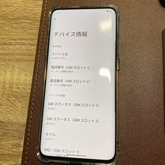 美品 SIMフリー OnePlus 7 Pro 8GB 256G...