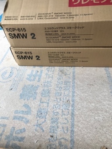 エコカラットプラス　1ケース