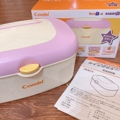 combi✧︎*。おしりふきあたため器 クイックウォーマーHU ピンク