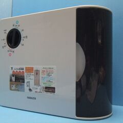 【ネット決済】H575　山善　布団乾燥機  型番ZFD-Y500