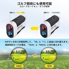 ✨ゴルフ飛距離測定器✨1094yd 0.1秒測定 レーザー 距離計 飛距離計