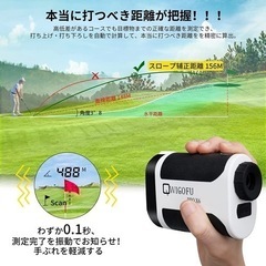 ✨ゴルフ飛距離測定器✨1094yd 0.1秒測定 レーザー 距離計 飛距離計