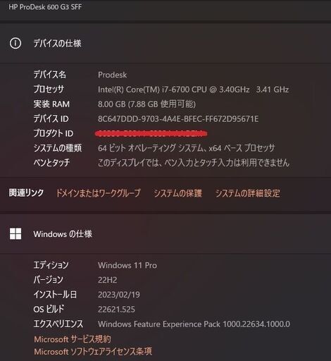 大人気/高年式2019年モデル/高速大容量SSD256GB/オフィス/動画編集 富士通 WEB MART | ディスク・記憶装置 商品・価格一覧