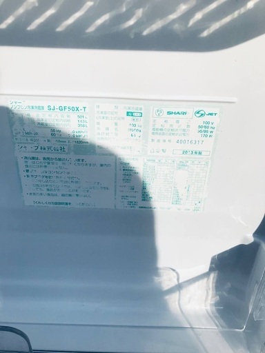♦️EJ19番 SHARPノンフロン冷凍冷蔵庫 【2013年製】