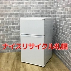 73市内配送料無料‼️ ハイアール 冷凍冷蔵庫 小型 ナイスリサ...