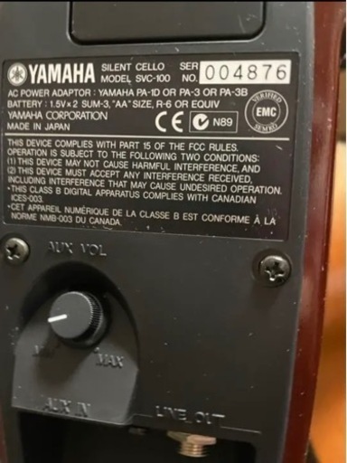 ヤマハ電子チェロsvc100
