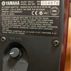 ヤマハ電子チェロsvc100