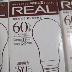 TOSHIBA電球型蛍光ランプ26個 IKEA電球LED5個