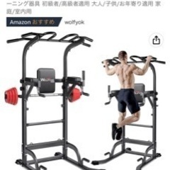 懸垂マシン 【7in1多機能・改良バー・耐荷重200kg】