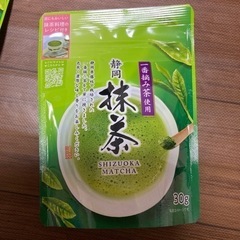 ★ 静岡　抹茶　★