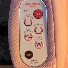 マッサージチェア Airly Shape Resort
