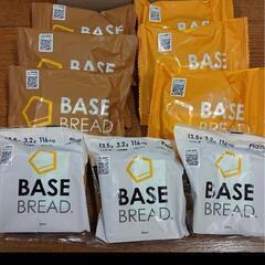 BASE FOOD パン3種 × 3個   ＋2個の計11個セット