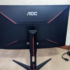 ① AOC CQ32G1 144hz 31.5インチ WQHD 中古現状品