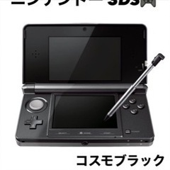 《美品》Nintendo 3DS コスモブラック　ソフト2本付‼️