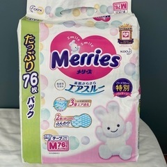 メリーズおむつ　Mサイズ　テープ