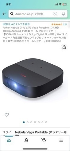 Anker Nebula (ネビュラ) Vega Portable | pcmlawoffices.com