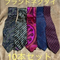 🍀1本￥350🍀ブランドネクタイ  10本セット ETRO AR...