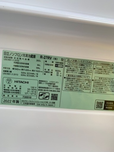 ヤマダ 全自動洗濯機 YWM-TV80G1 2022年 USED 【公式通販】