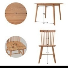 リノー　ダイニングテーブル　５点セット