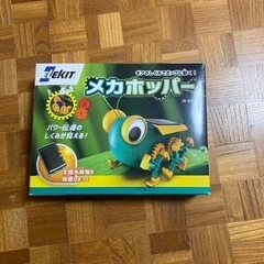 お話し中　工作キット　メカホッパー　