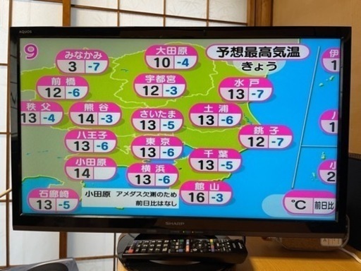 SHARP シャープ24インチ液晶テレビ