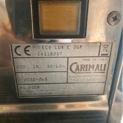 エコラックスECOLUX-E2 業務用　エスプレッソマシーン　CARIMALI